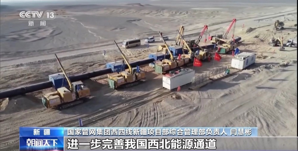 今年1至9月我國新建主干油氣管道突破2500公里